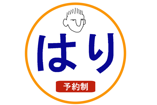 駐車場看板